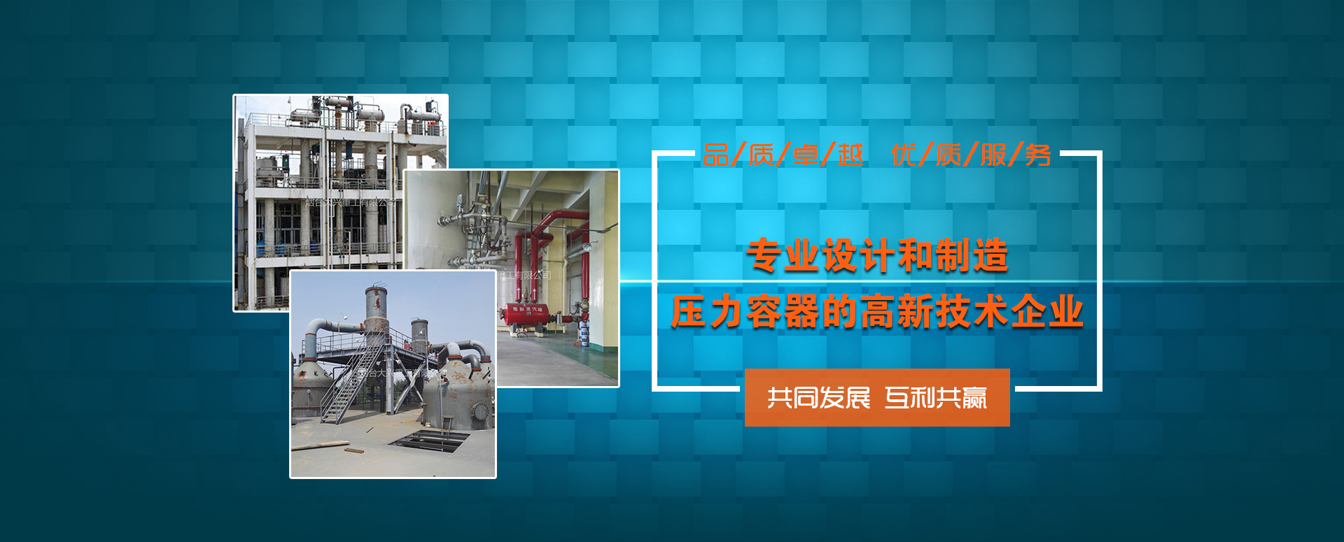 山東德福涂料有限公司